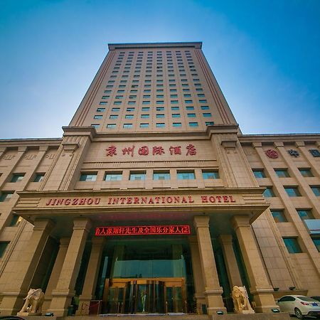 Jingzhou International Hotel Shijiazhuang Buitenkant foto