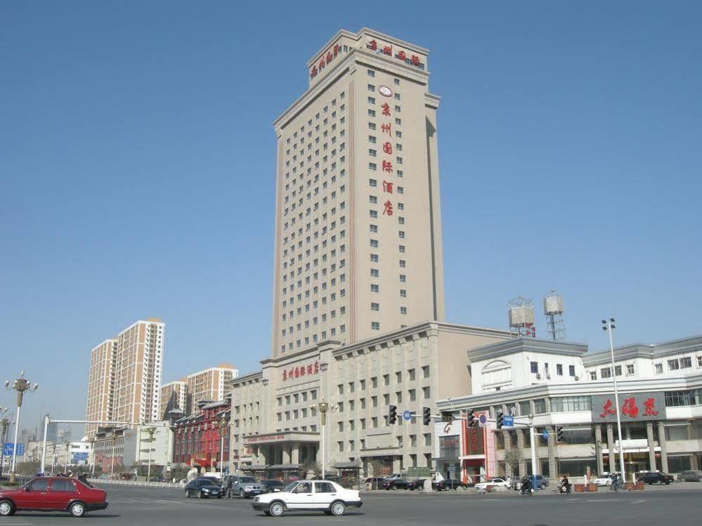 Jingzhou International Hotel Shijiazhuang Buitenkant foto